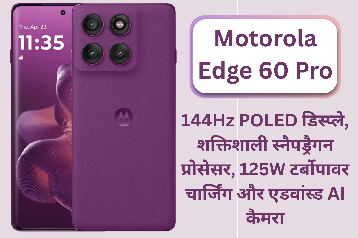 Motorola Edge 60 Pro